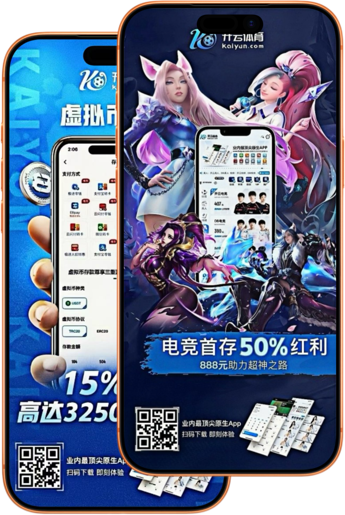 盈禾体育